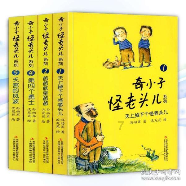 我想知道重庆和成都的差别?游戏画面