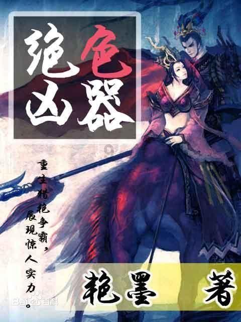 张维为:年轻一代正重新确立中国人自己的审美权