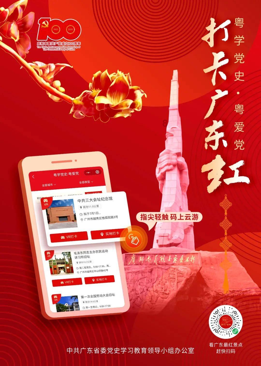 被遗忘的对象
